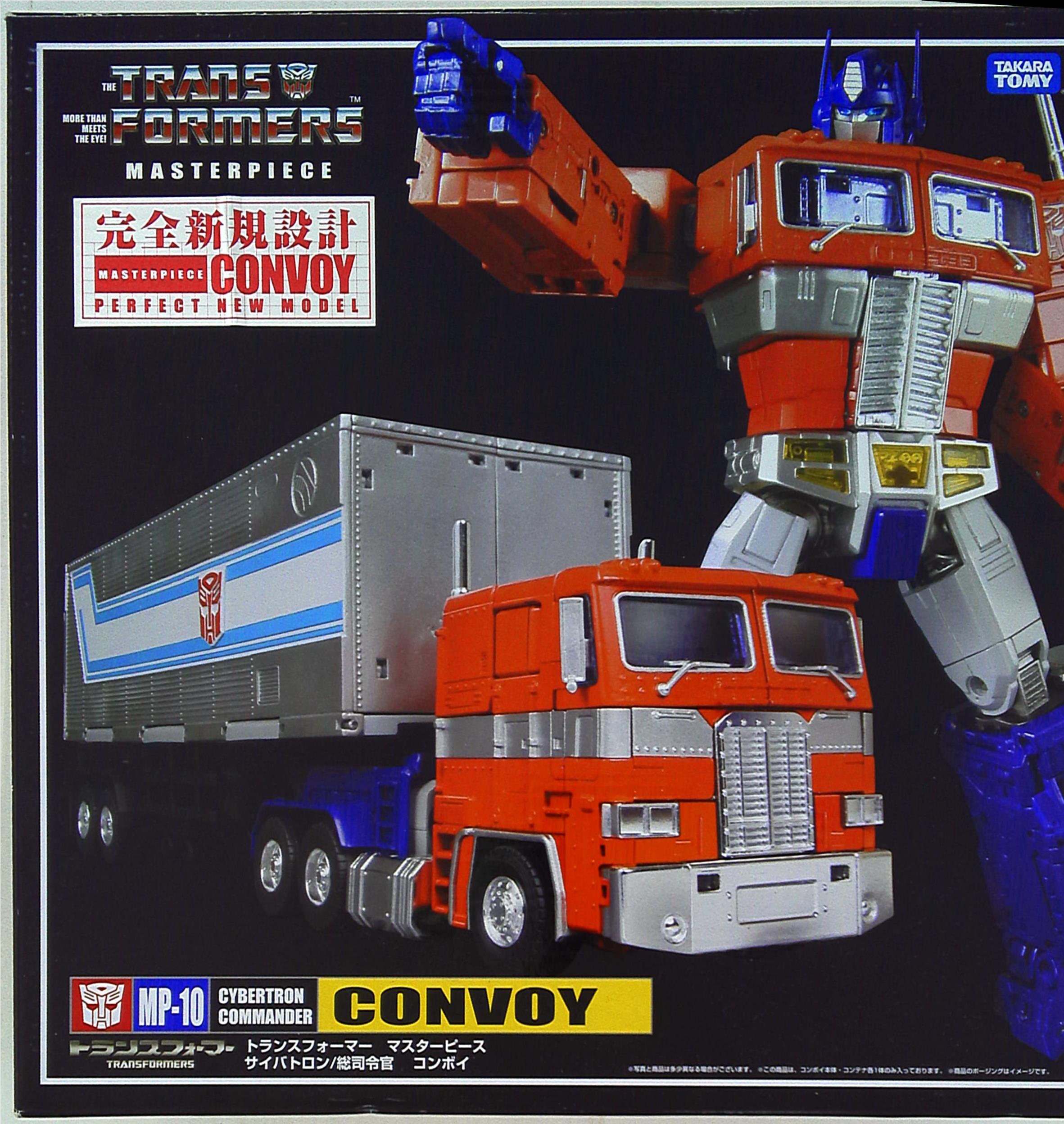 MP-10　未開封　コンボイ　正規品