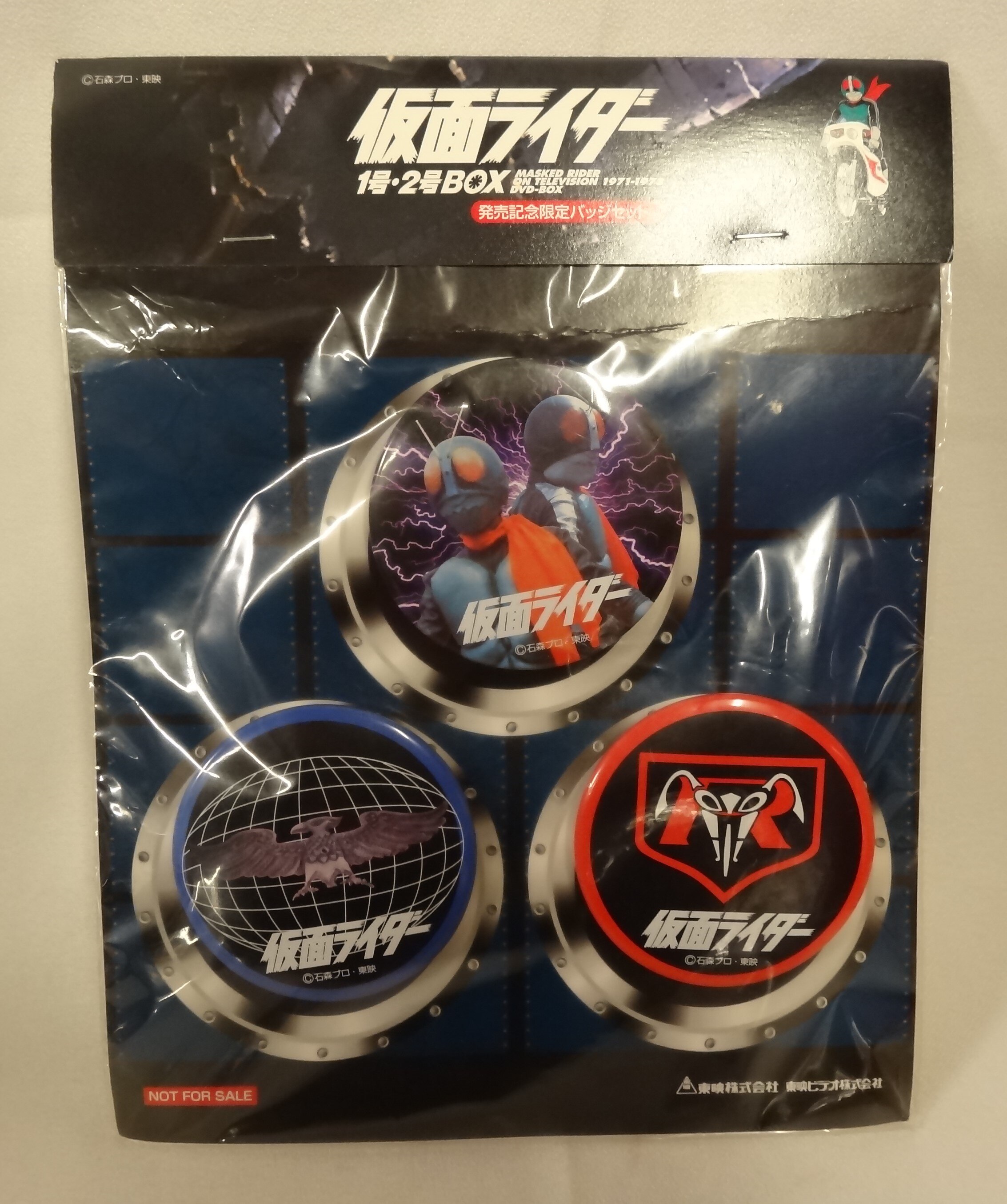 贈り物 仮面ライダー1号2号 初回生産限定発売記念 バッジセット 缶