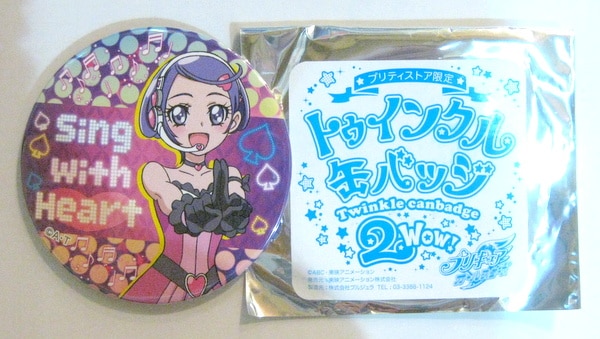 プリキュア プリティストア トゥインクル缶バッジ ほまれ グレティ 売買されたオークション情報 落札价格 【au  payマーケット】の商品情報をアーカイブ公開