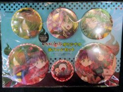 Animage 2018 December issue Oubousha Zenin Service