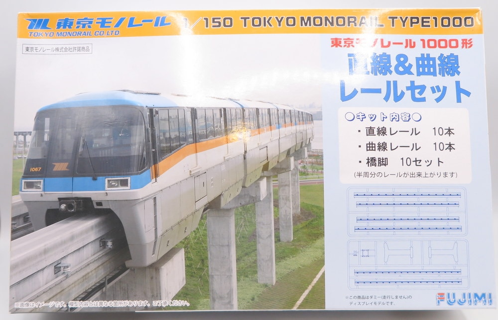 100％安い TRAINS 限定 小田急電鉄モノレール500形(1/150)記念切符