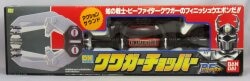 アクションサウンド