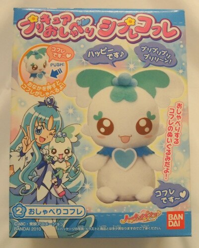 バンダイ ハートキャッチプリキュア プリキュアおしゃべりシプレコフレ 2 おしゃべりコフレ まんだらけ Mandarake