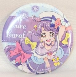 ハピネスチャージ プリキュア ナマケルダ 缶バッジ 希少 Amazon.co.jp: ハピネスチャージプリキュア ナマケルダ缶バッジ