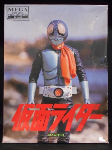 海洋堂 メガソフビコレクション No.6 仮面ライダー 旧1号