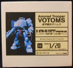 Armor machine soldier Bottoms 