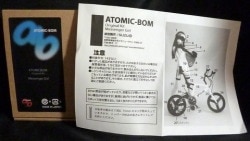 ATOMICBOM