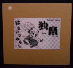 A top - KOMA - 