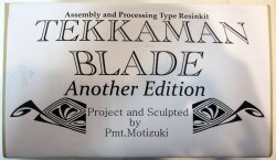 ANOTHER EDITION