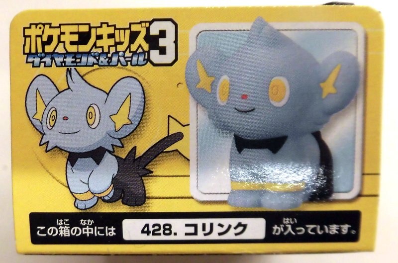 バンダイ ポケモンキッズ ダイヤモンド パール3 ポケットモンスター ダイヤモンド パール コリンク 428 まんだらけ Mandarake