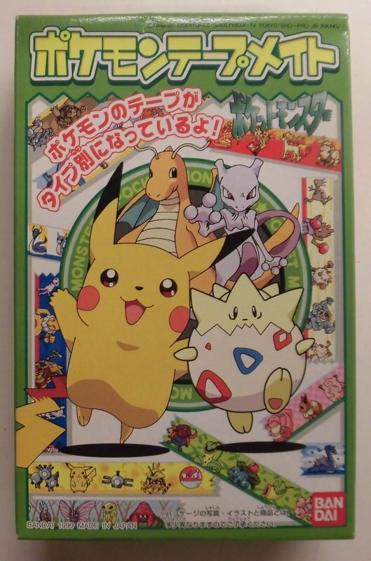 バンダイ ポケモンテープメイト パート2 ポケットモンスター 水 ゴースト ドラゴン 毒タイプ 2 まんだらけ Mandarake