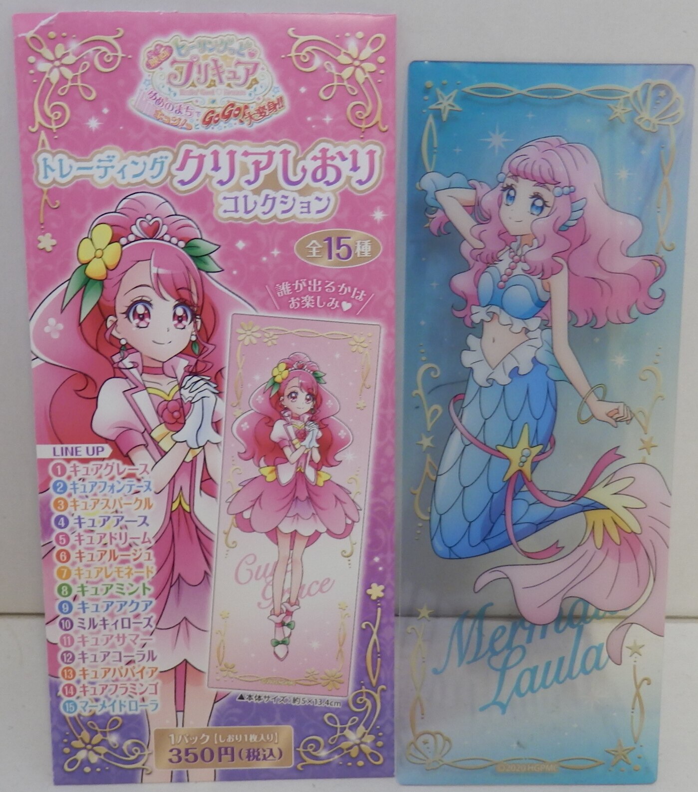 ムービック 映画ヒーリングっどプリキュア ゆめのまちでキュン っとgogo 大変身 トレーディングクリアしおりコレクション マーメイドローラ まんだらけ Mandarake