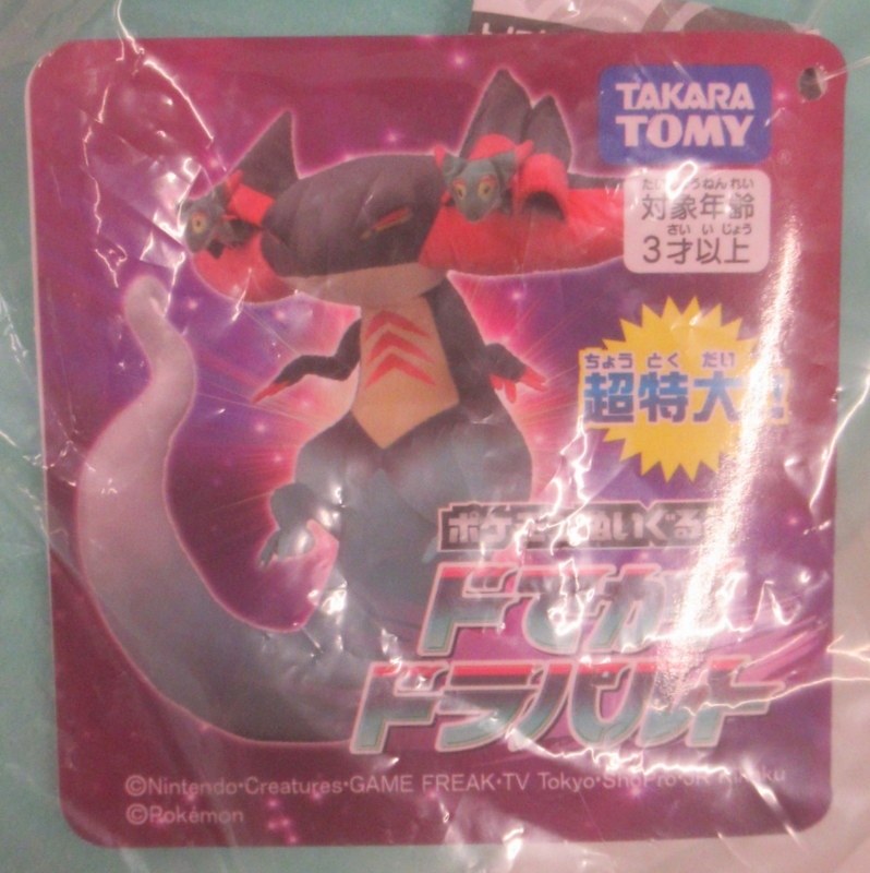 タカラトミー ポケモンぬいぐるみ ポケットモンスター ドデか