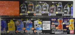 アストロスイッチ14/フォーゼ