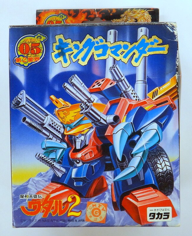 タカラ 魔神大集合 キングコマンダー 5 まんだらけ Mandarake