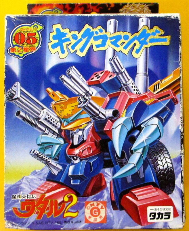 タカラ 魔神大集合 キングコマンダー 5 まんだらけ Mandarake