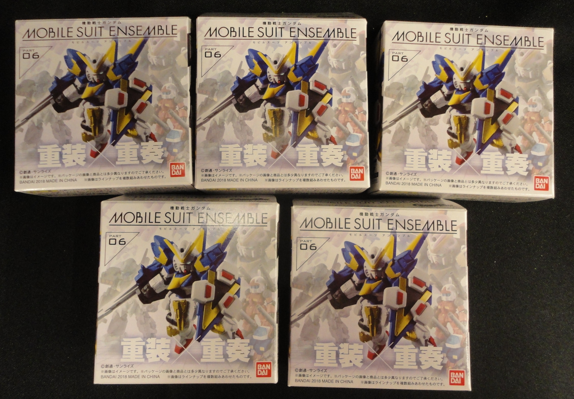 バンダイ Mobile Suit Ensemble 06 全5種セット 箱版 033 037 まんだらけ Mandarake