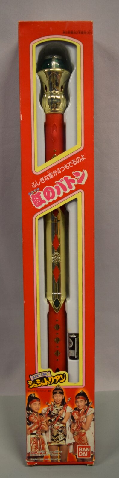 美品】紅のバトン 有言実行三姉妹シュシュトリアン - メルカリ