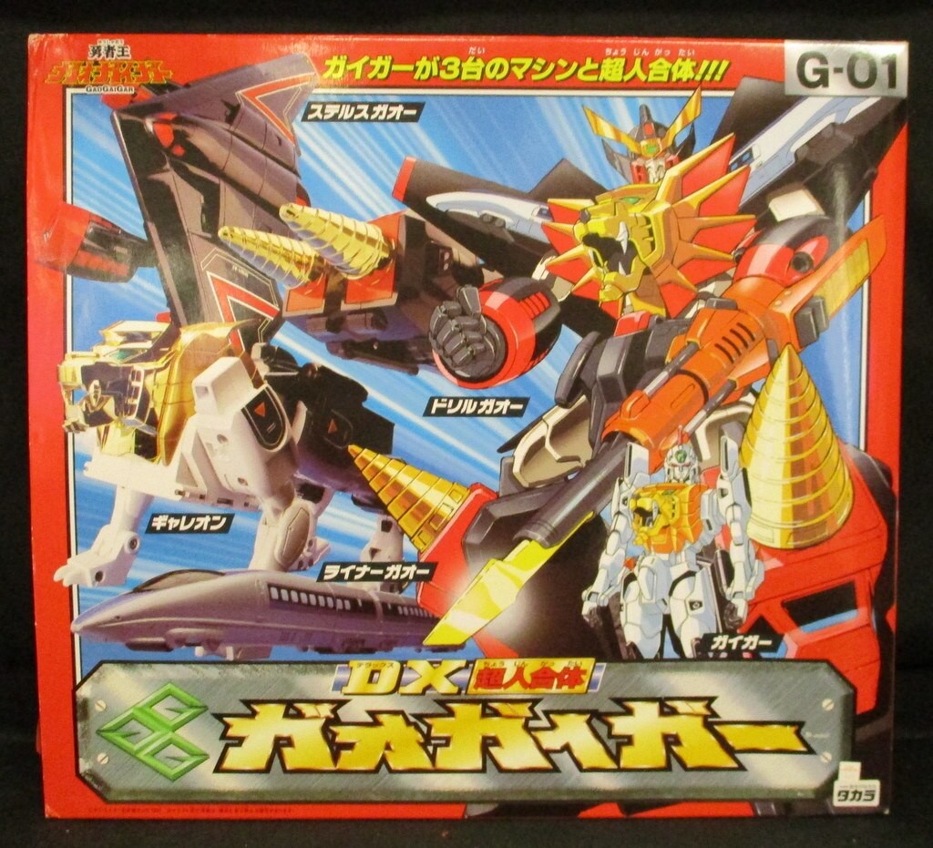 タカラ 勇者王ガオガイガー DX超人合体ガオガイガー G-01 - フィギュア