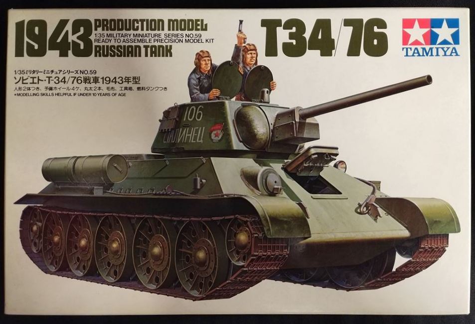タミヤ　TAMIYA 35 ソビエト T34 76戦車 1943年型 チェリヤビンスク 35149