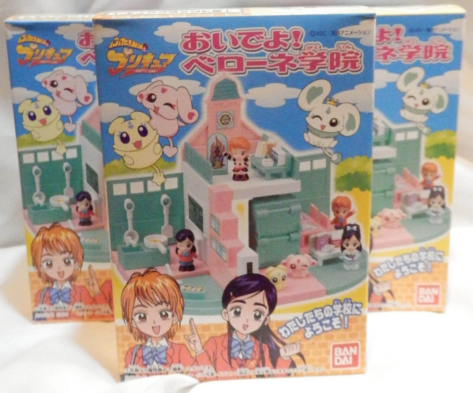 バンダイ ふたりはプリキュア 無印 おいでよ ベローネ学院 全5種セット まんだらけ Mandarake