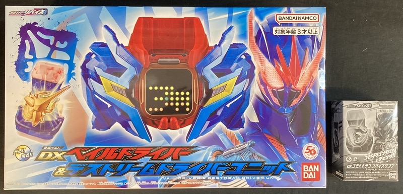 即発送可能】【即発送可能】仮面ライダーリバイス DXデストリーム