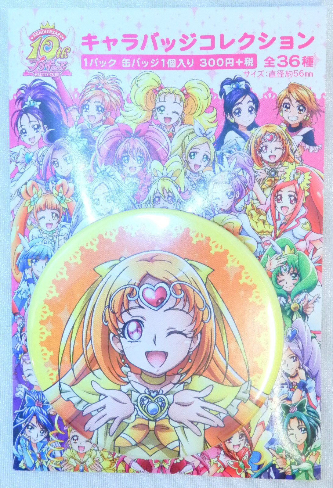 ムービック キャラバッジコレクション プリキュア10thアニバーサリー 