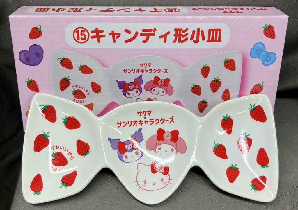 キャンディ型小皿 サクマサンリオキャラクターズ - 食器