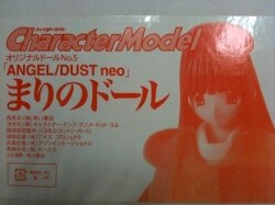 ANGEL/DUST neo