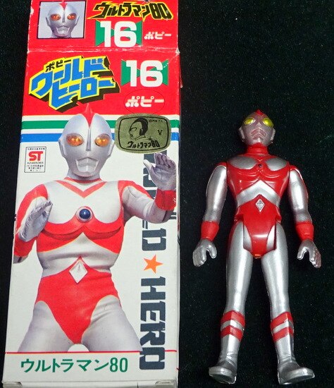 ポピー ワールドヒーロー 16 ウルトラマン80 エイティー/本体少