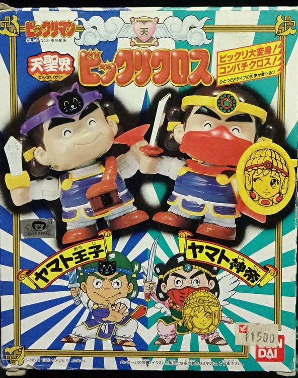 ビックリマン ビックリクロス パーフェクトクロス5 BANDAI バンダイ
