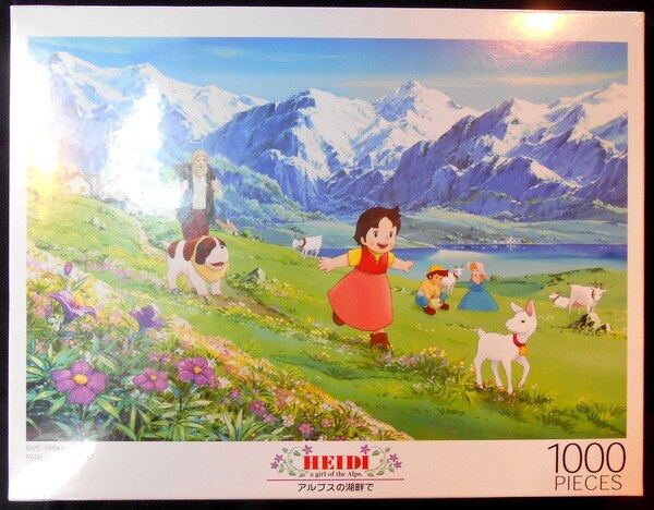 ロード 1000ピースジグソーパズル アルプスの少女ハイジ【ハイジ 