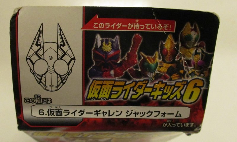 バンダイ 仮面ライダーキッズ6 仮面ライダー剣 仮面ライダーギャレン ジャックフォーム 6 まんだらけ Mandarake