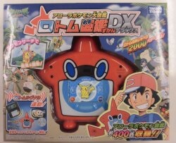 アローラポケモン大図鑑