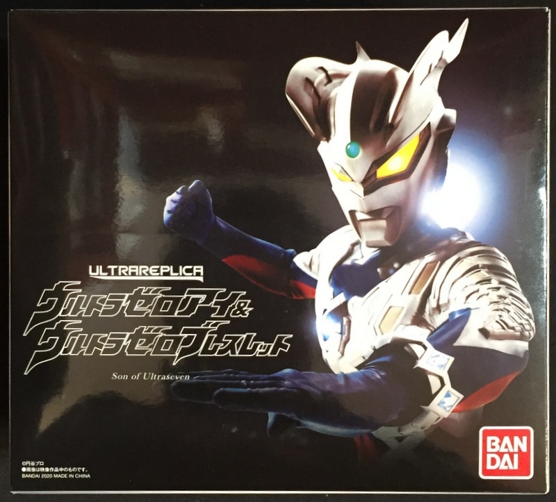 バンダイ ウルトラレプリカ/ウルトラマンゼロ THE MOVIE 超決戦