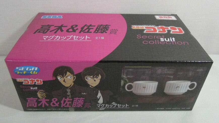 名探偵コナン セガラッキーくじ 高木＆佐藤賞 マグカップ - その他