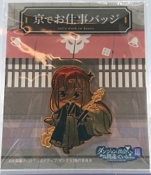 アミタ エムシーエフ