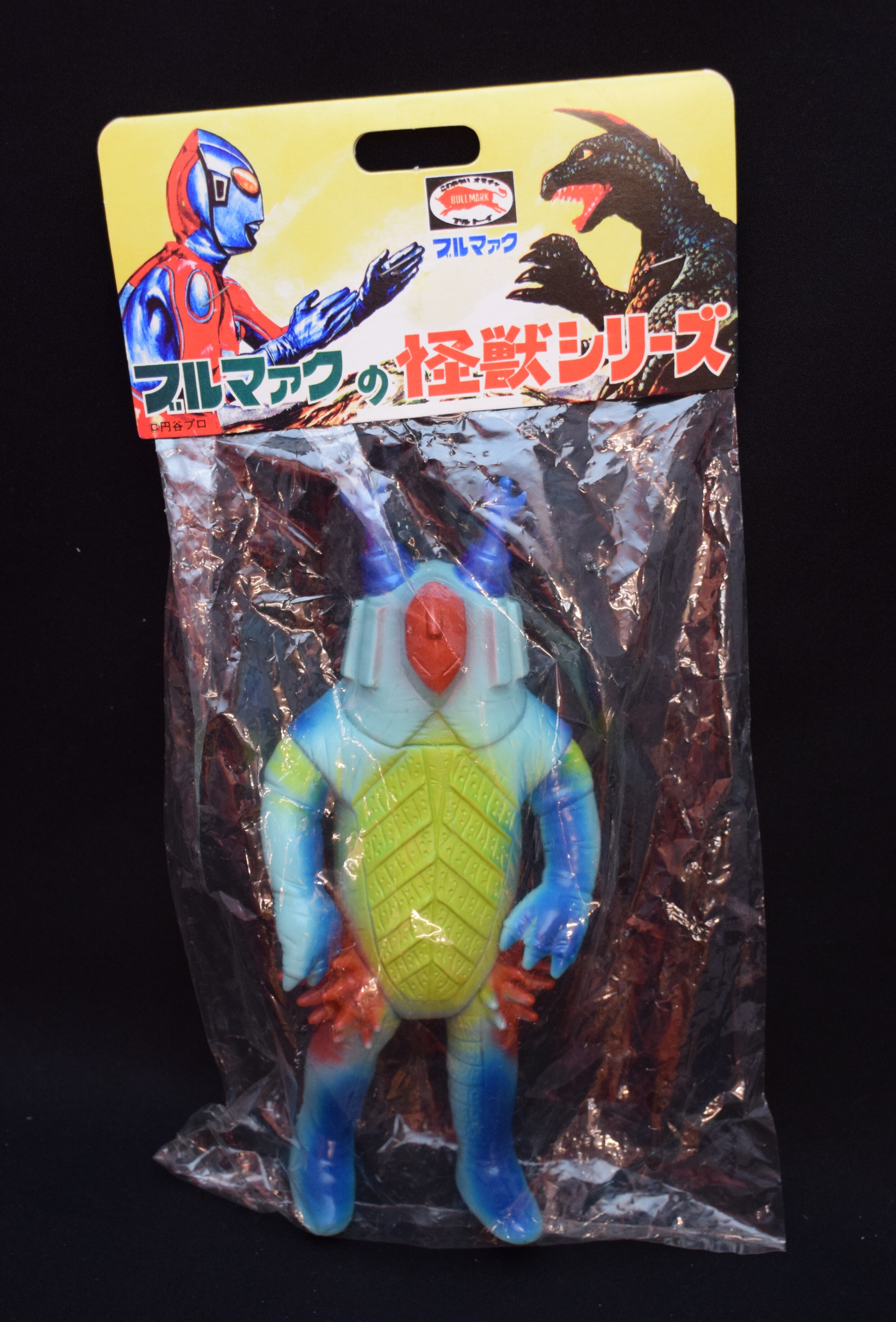 B Club 復刻版怪獣シリーズ キングボックル 水色成型 まんだらけ Mandarake