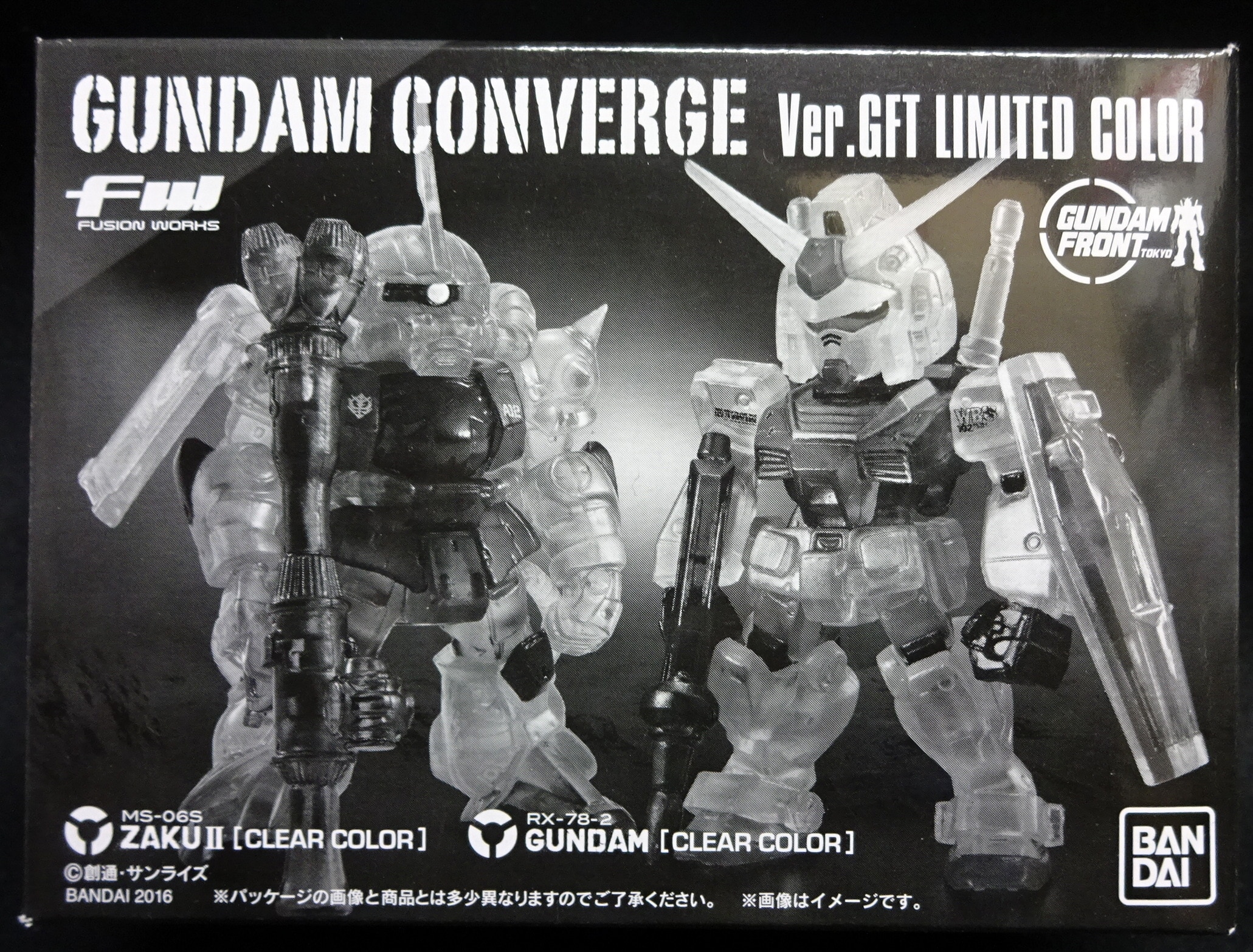 バンダイ FW GUNDAM CONVERGE Ver.GFT LIMITED COLOR ガンダム&シャア専用ザク2 GFTリミテッドカラーver.  | まんだらけ Mandarake