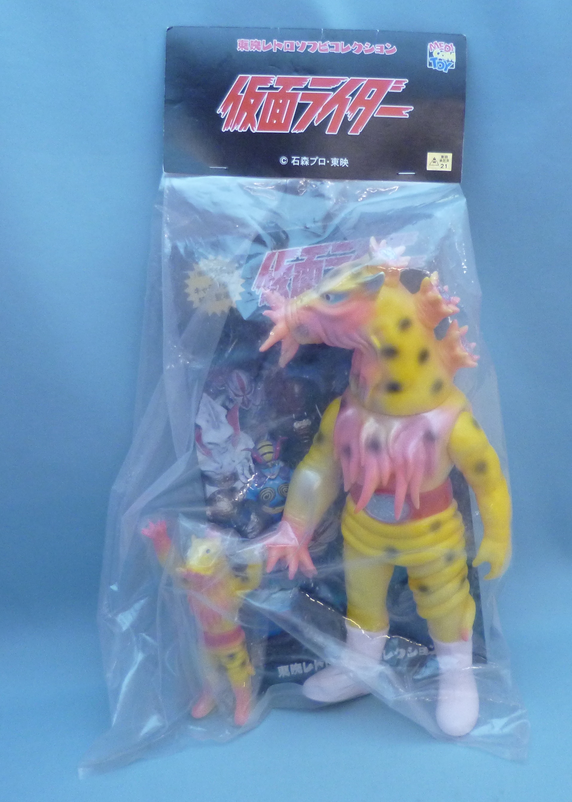 メディコム イソギンジャガー ソフビ 東映レトロソフビ