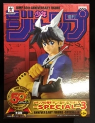 Anniversary Figure -SPECIAL-3