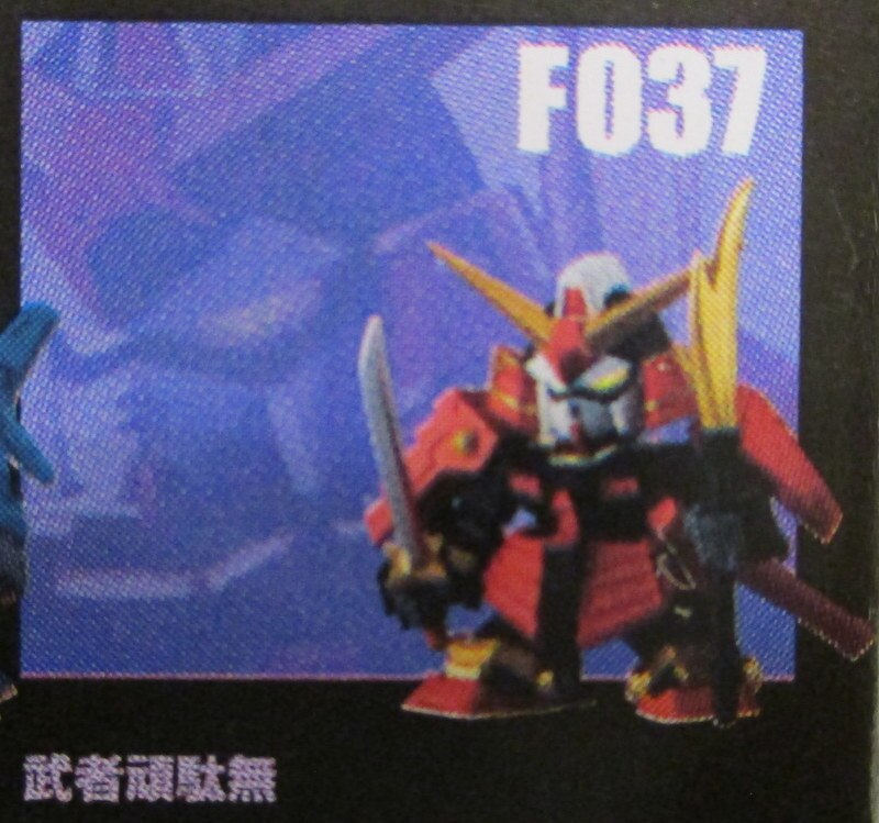 バンダイ ガシャポン戦士f 06 武者玩駄無 F037 まんだらけ Mandarake バンダイ ガシャポン戦士f 06 武者玩駄無 F037 まんだらけ Mandarake