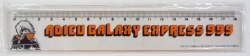 Adieu, Galaxy Express 999 Andromeda terminal station