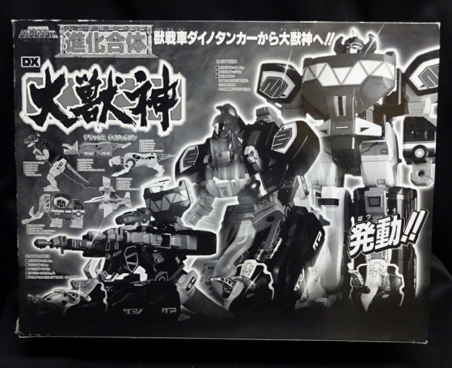 バンダイ ジュウレンジャー/DXロボシリーズ 恐竜戦隊