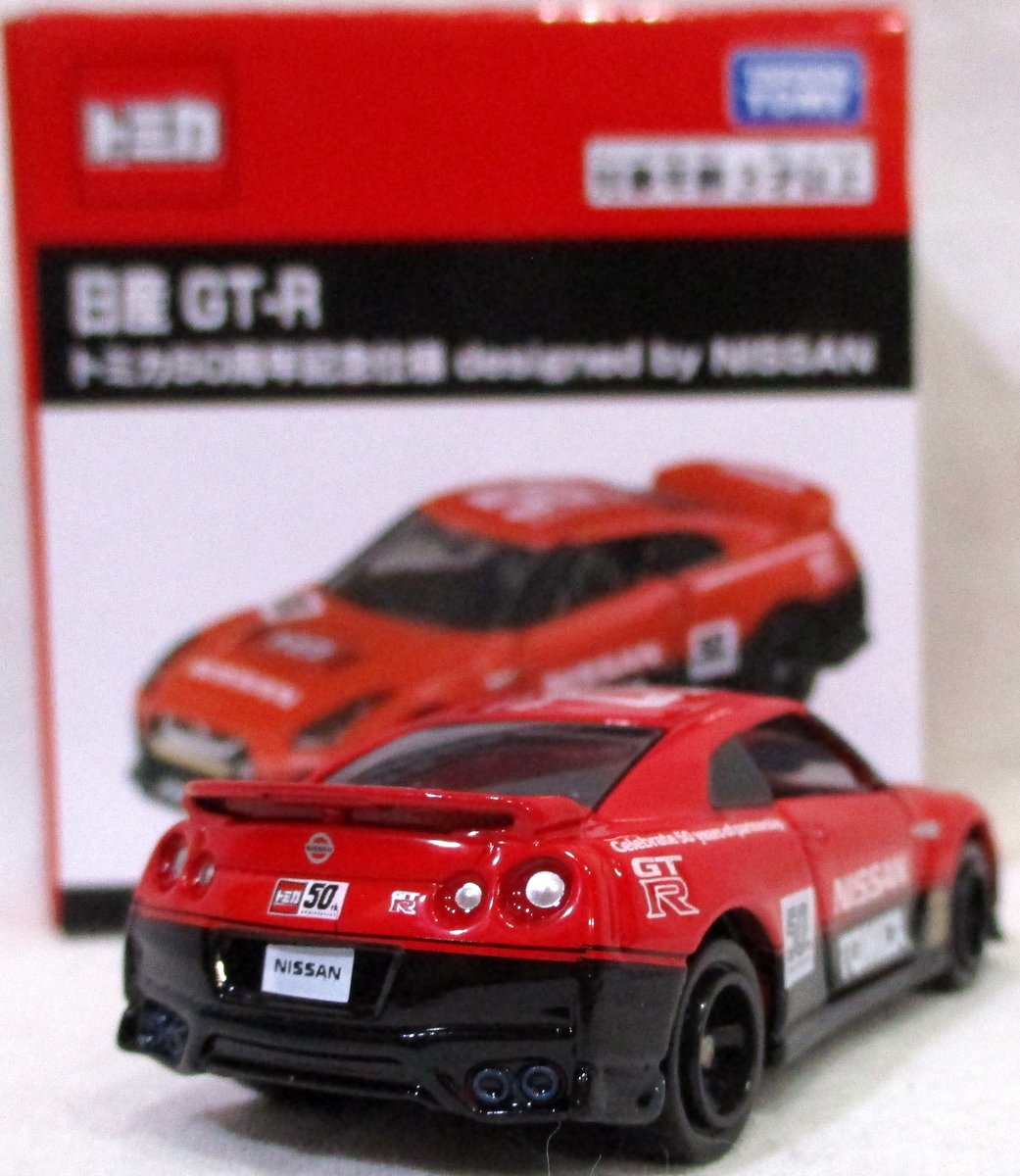 Takaratomy トミカ50周年記念 トミカ 日産 Gt Rトミカ50周年記念仕様 Designed By Nissan St20