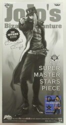 アミューズメント一番くじ  SUPER MASTER STARS PIECE