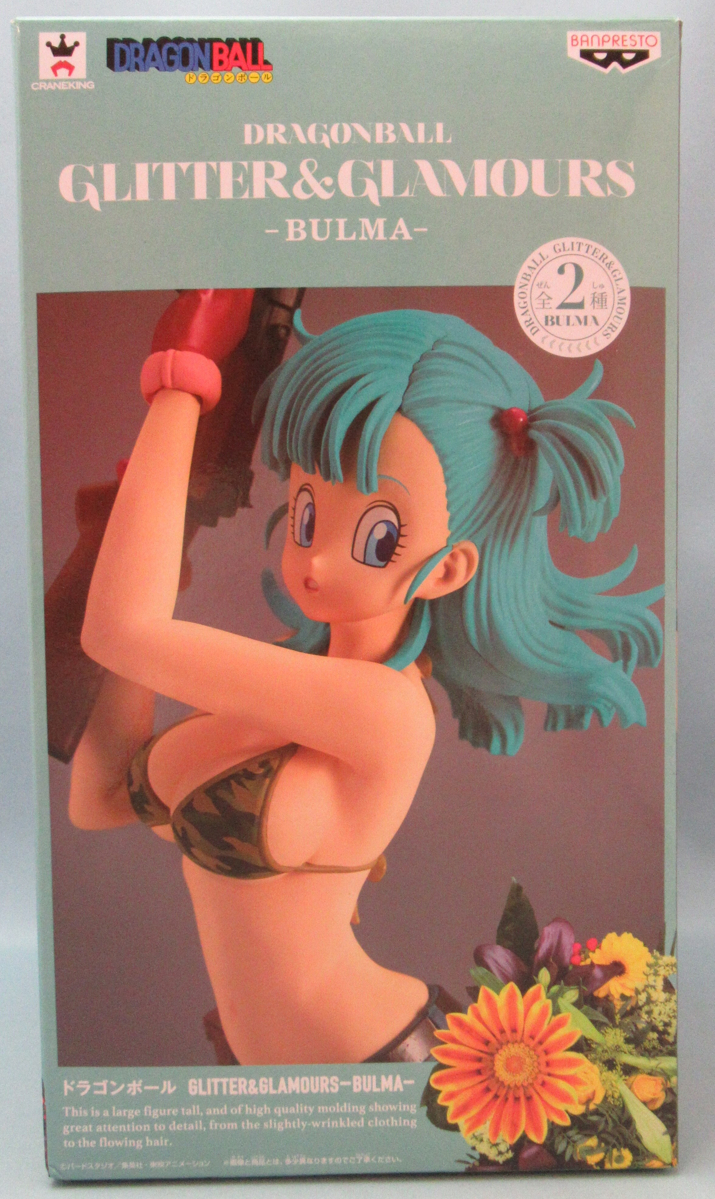 Banpresto Glitter And Glamours Bulma Dragon Ball Bulma Green Hair Mandarake Online Shop