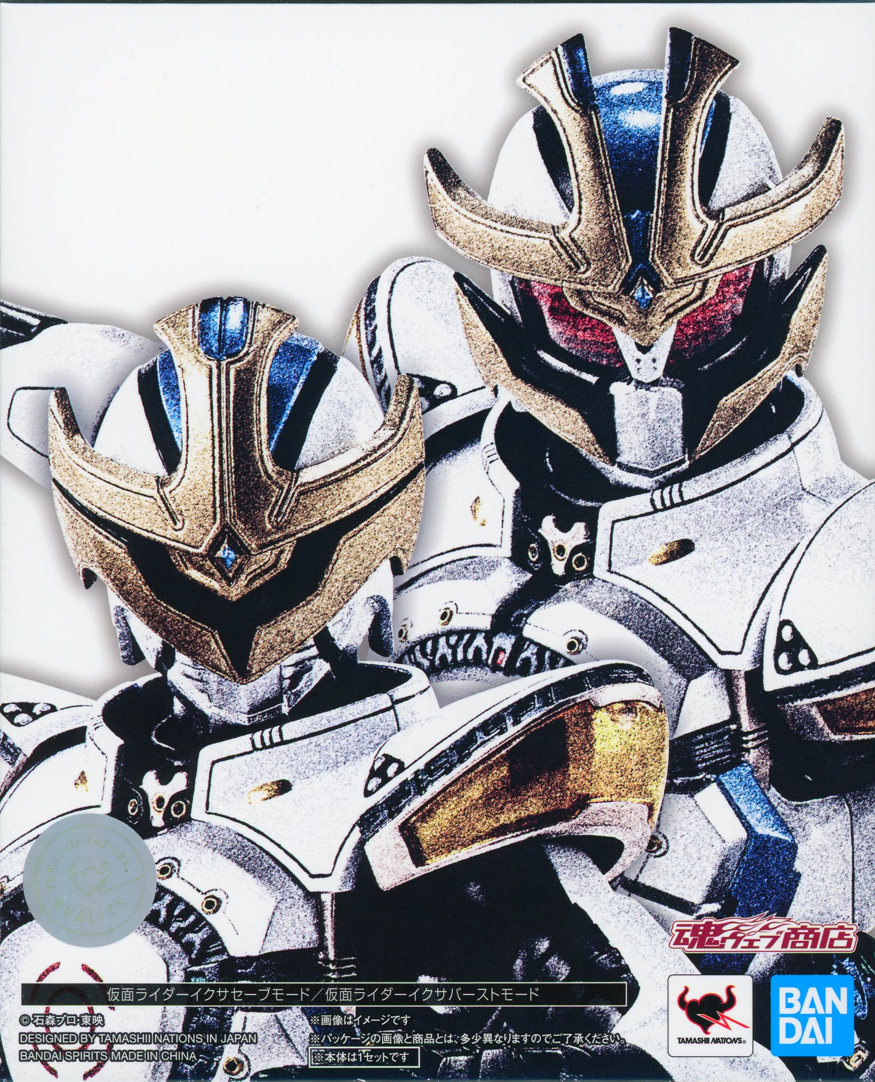 BANDAI SPIRITS S.H.Figuarts 真骨彫製法 仮面ライダーキバ 仮面ライダーイクサ