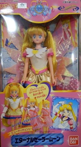 【未開封】セーラースター　ヒーラー　ビューティーチェンジ　セーラームーン 未開封】セーラースター ヒーラー ビューティーチェンジ