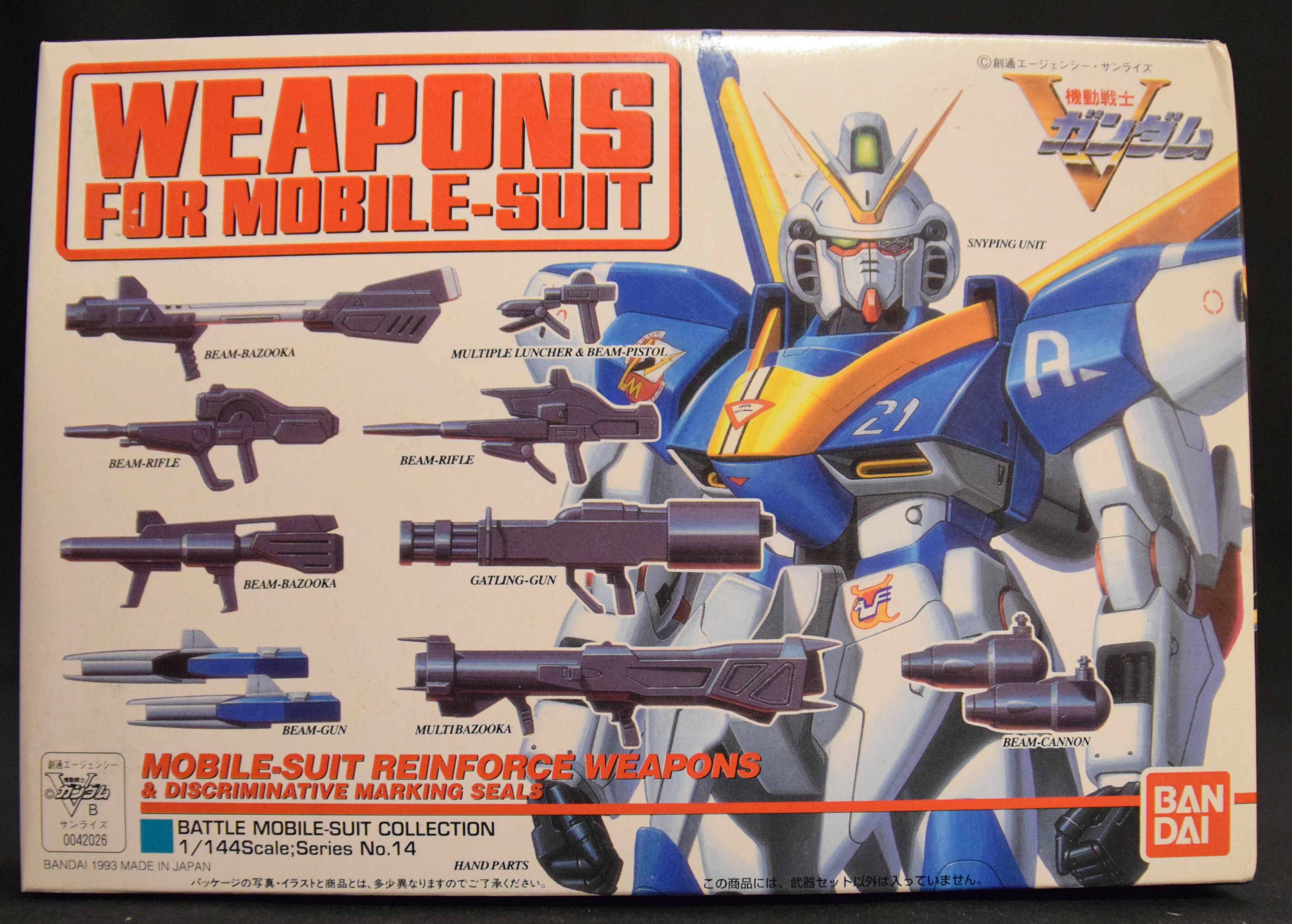 バンダイ 1 144 Vガンダム武器セット 14 まんだらけ Mandarake